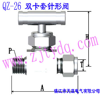 QZ-26 pyQZ-26 Double-collet Needle Valve