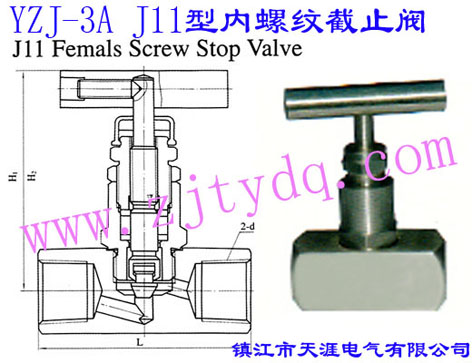 YZJ-3A J11̓(ni)ݼyֹyYZJ-3A J11 Femals Screw Stop Valve