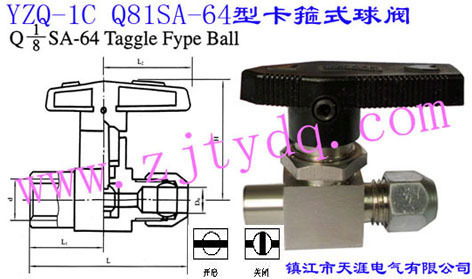 YZQ-1C Q81SA-64ͿʽyYZQ-1C Q81SA-64 Toggle Type Ball Valve