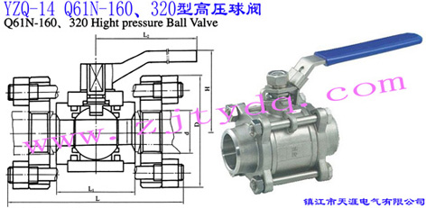 YZQ-14 Q61N-160320͸߉yYZQ-14 Q61N-160320 High Pressure Ball Valve