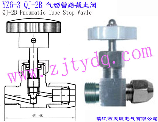 YZ6-3 QJ-2B ӹ·ֹyPneumatic Tube Stop Valve