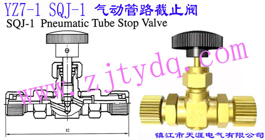 YZ7-1 SQJ-1 (dng)·ֹyYZ7-1 SQJ-1 (dng)·ֹy Pneumatic Tube Stop Valve