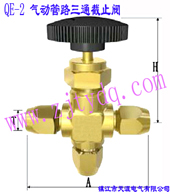 QE-2 (dng)·ֹͨyQE-2 Pneumatic Tube Stop Valve