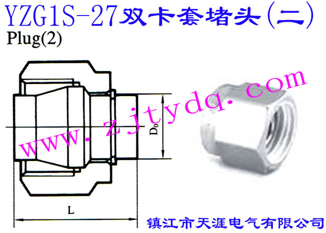 YZG1S-27p׶^()Plug 2